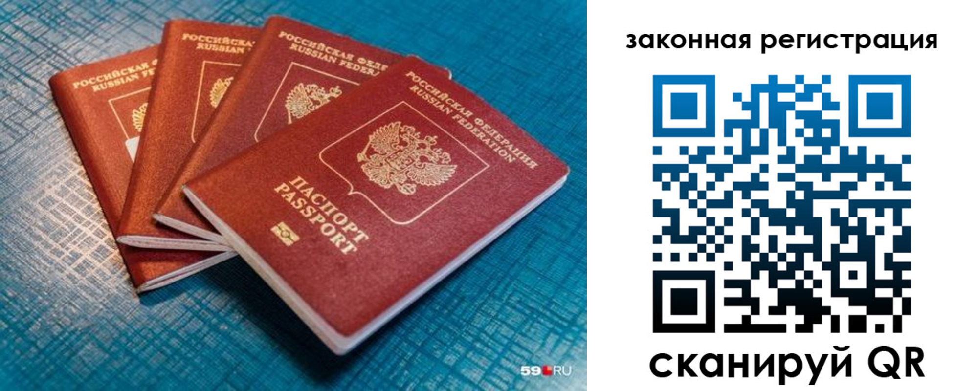 временная регистрация в квартире в Лянторе