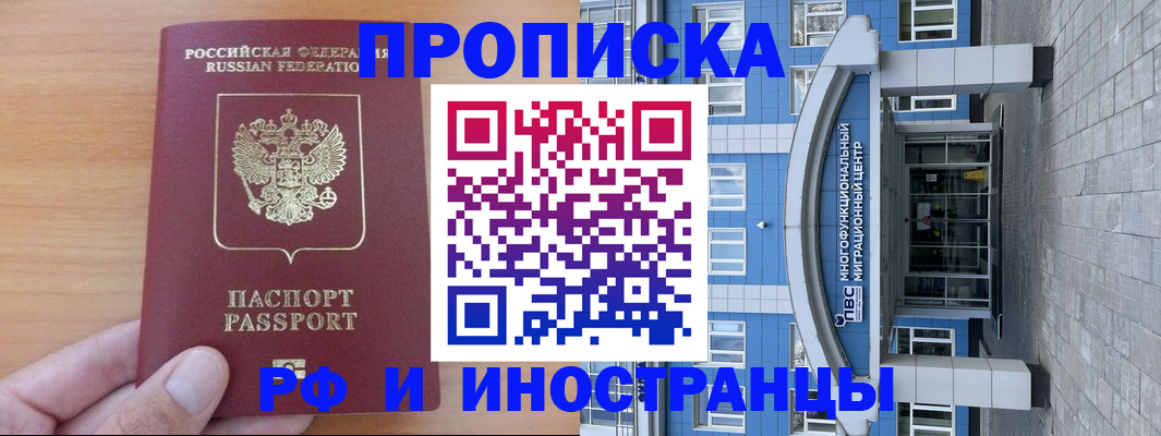 регистрация для дет. сада в Лянторе