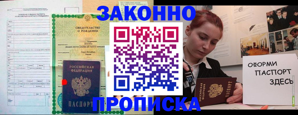 временная регистрация поиск в Лянторе